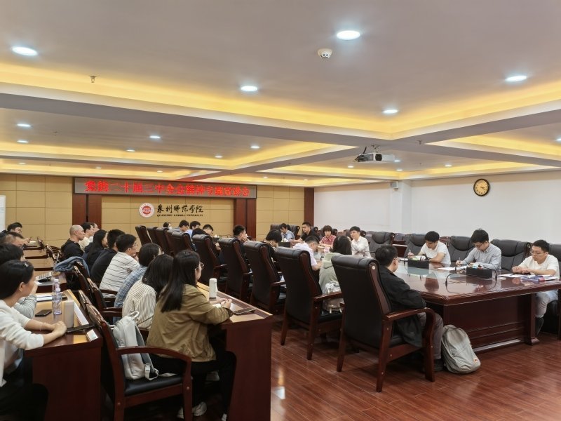 为全面809海立方官网安全访问宣传贯
