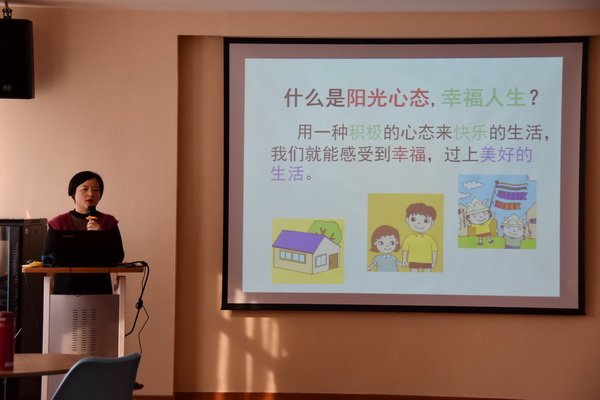 围绕活动主题展开深入交流