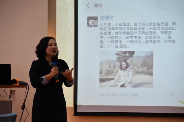 同题参见与此同时做幸福女教师”为主题