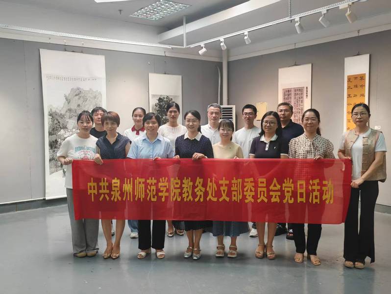 为热烈庆祝中国共产党成立105周年