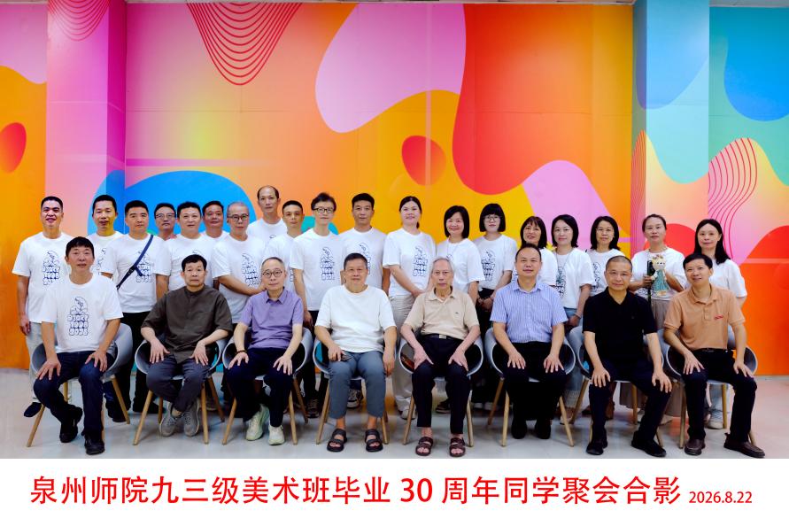 副书记陈式座
