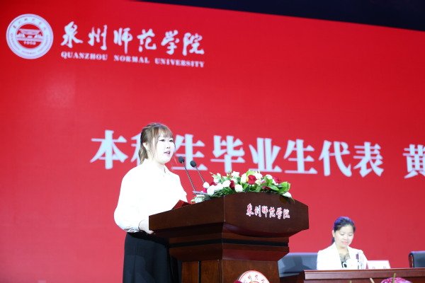 QNU held a grand g