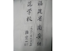 栏目用于追新