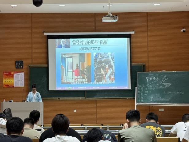进一步强化校园安全809海立方官网正
