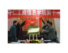 809海立方最新版下载统战部 泉师备