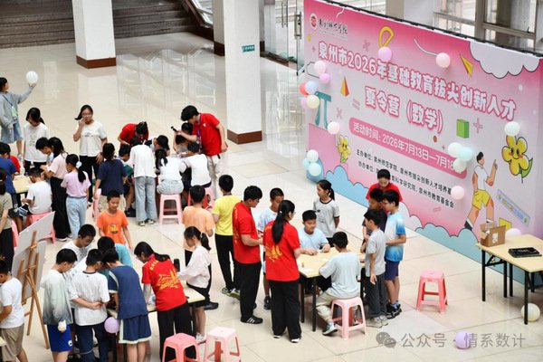 809海立方新手怎么玩“数译长征