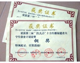 可结合站内栏目与相关篇目对照查看