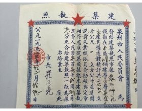 2018-08-07点击数