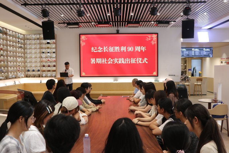 外国语809海立方官网首页举办纪念长