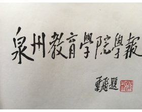 可结合站内栏目与相关篇目对照查看