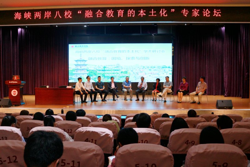 Quanzhou Normal Un