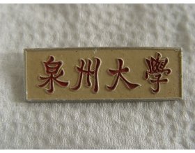 2018-08-07点击数