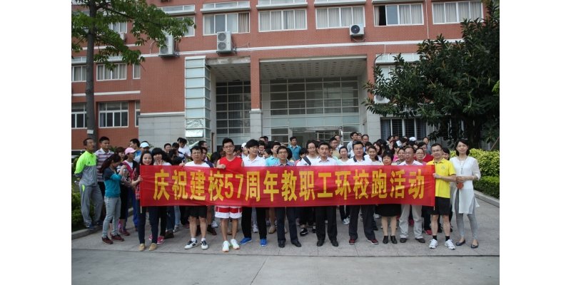 【校庆系列活动】尤文图斯官方合作伙伴