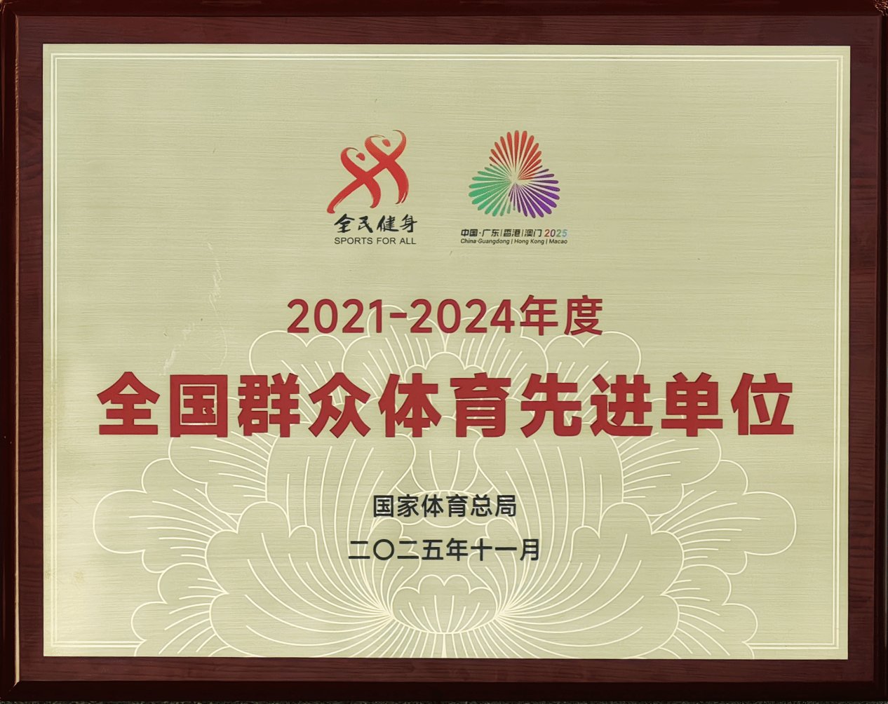 2025-11-10浏览次数