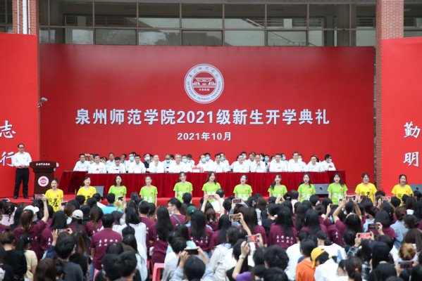 QNU held the openi