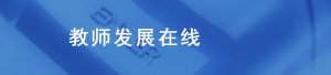 福建省泉州市东海滨城 | 邮编