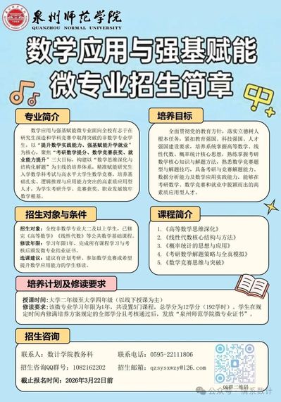 许彬清发布时间