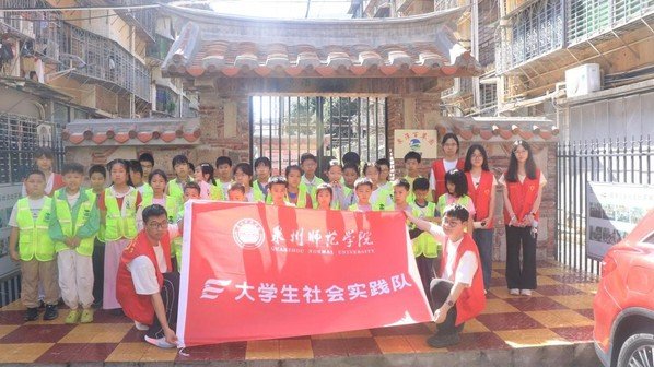 让孩子们化身安全小卫士