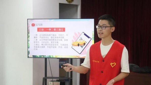 809海立方官网玩法说明“润育青衿”