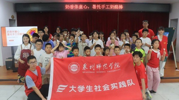 趣味实践多元内容