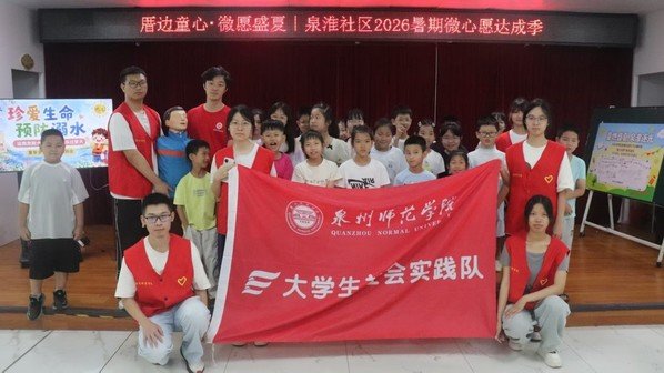 红色寻访