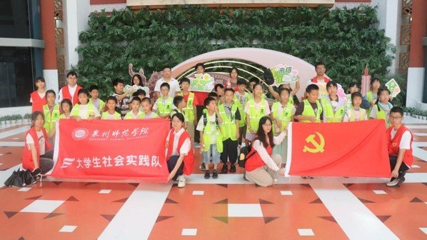 筑牢暑期生命安全防线