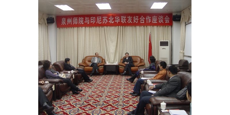 国际交流与合作处(台港澳办)