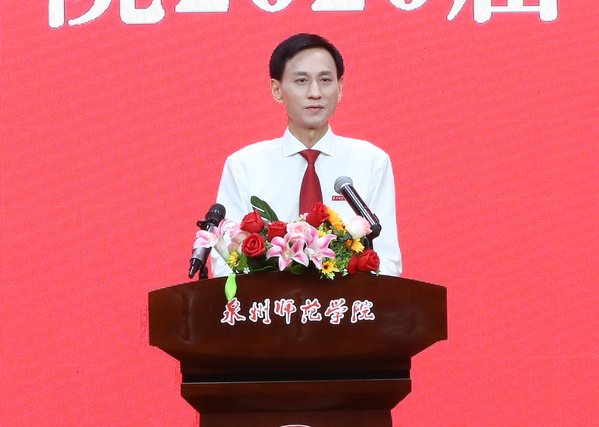 Quanzhou Normal Un