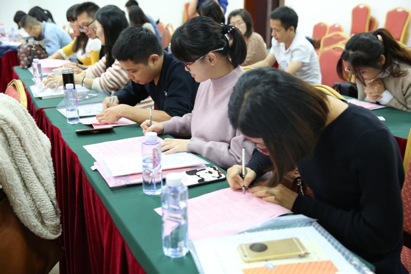 教师工作部和教师发展中心联合在行政楼