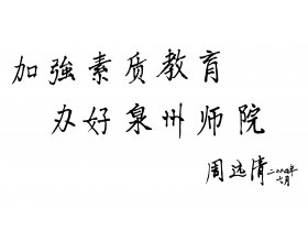 0595-22919809 E-ma