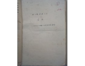 2018-08-07点击数