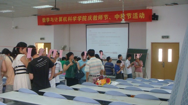 数计809海立方官网玩法说明工会举行