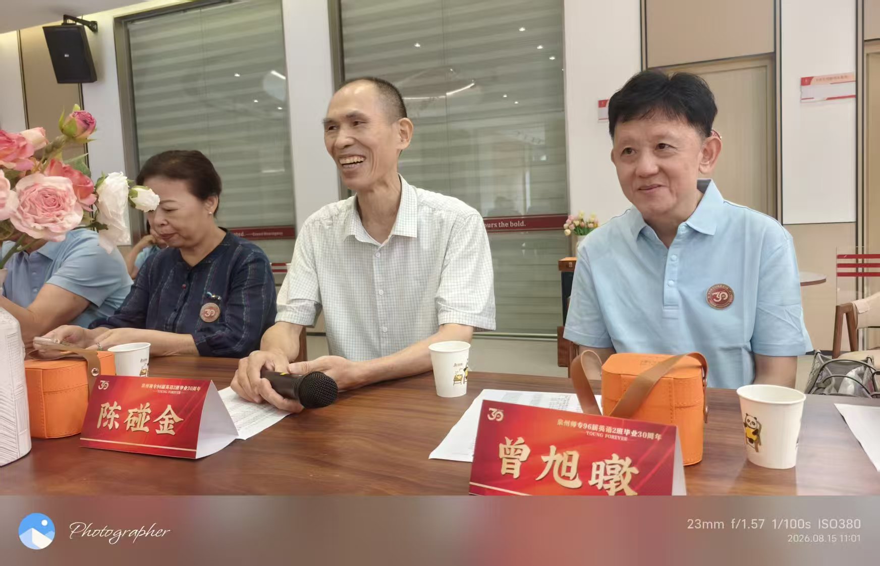 在班长叶泉波的组织下