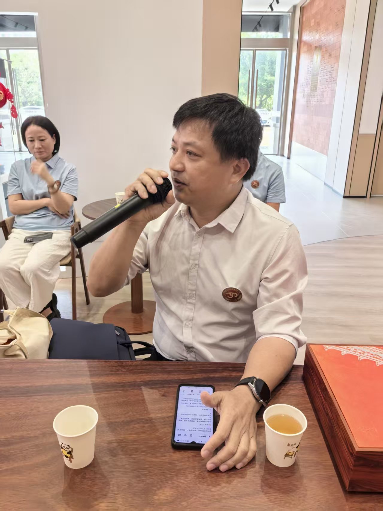 活动伊始