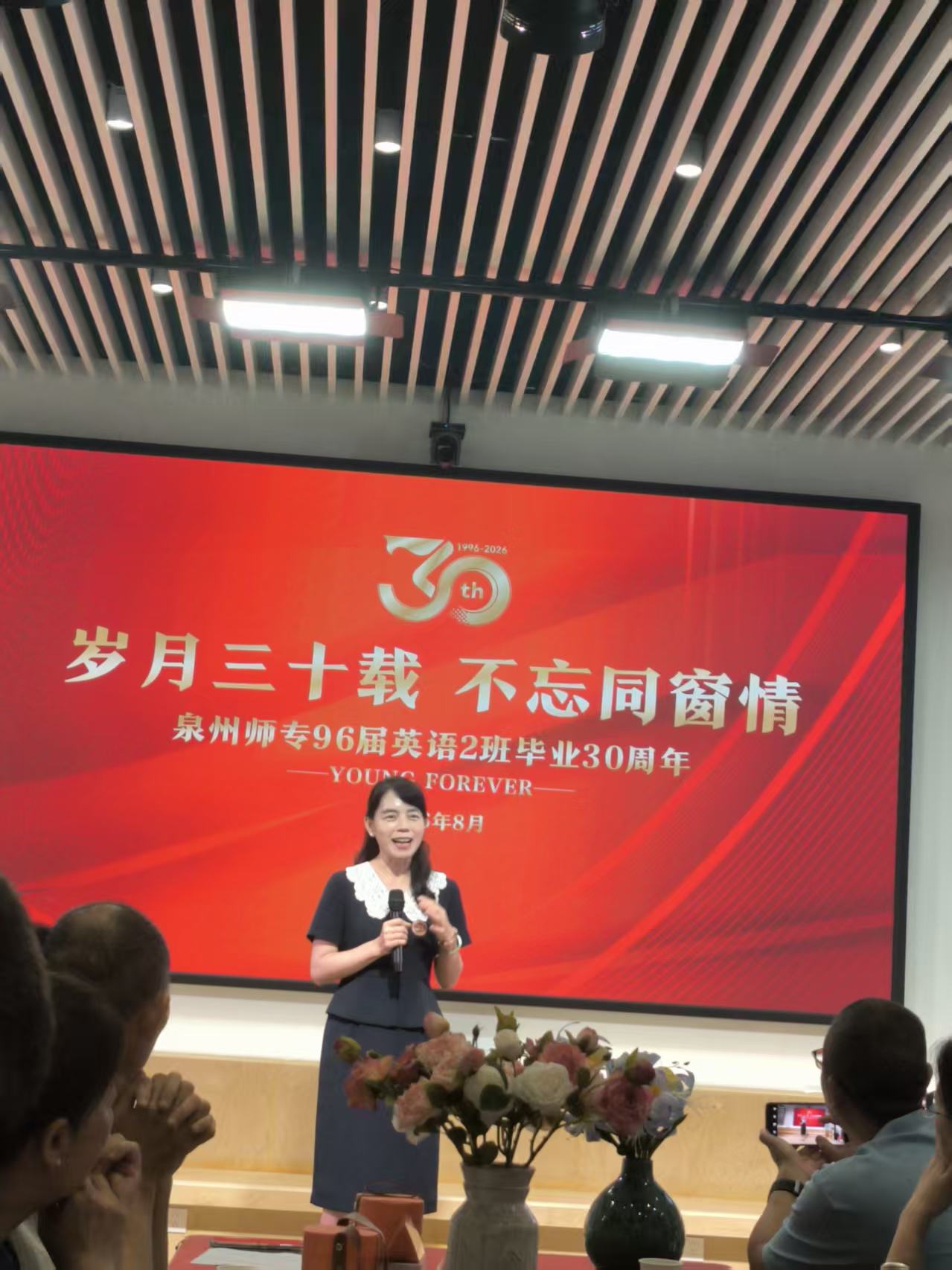 任课教师代表