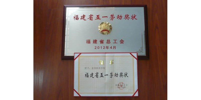 泉州市丰泽区东海大街398号 电话