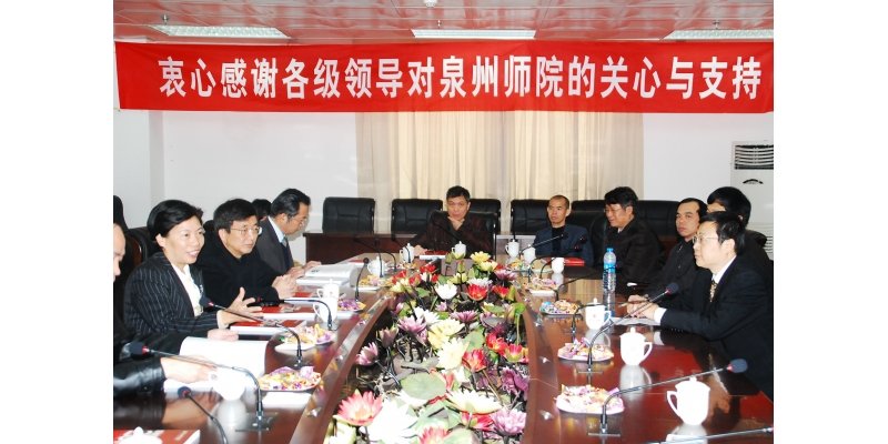 相关阅读校领导赵捷