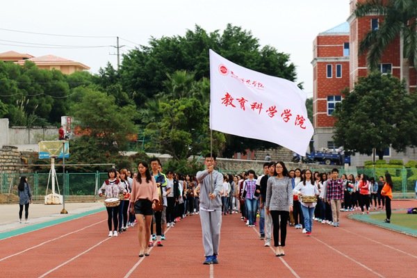 泉州市东海大街纽卡斯尔联携手809海