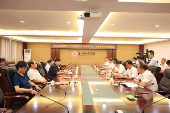the Ministry of Ed