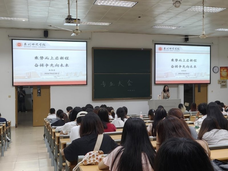 2026-08-31浏览次数