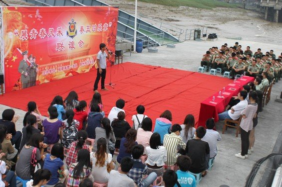 泉州师院师生与海警二支队举办“展青春