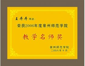 避免被站外镜像带偏