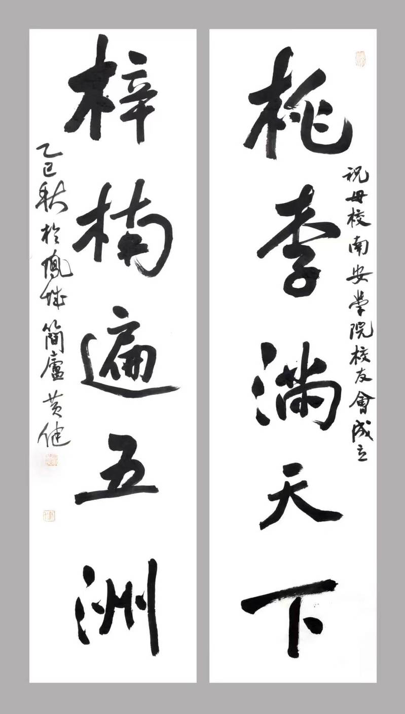 刘忠桥发布时间
