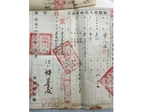 可结合站内栏目与相关篇目对照查看