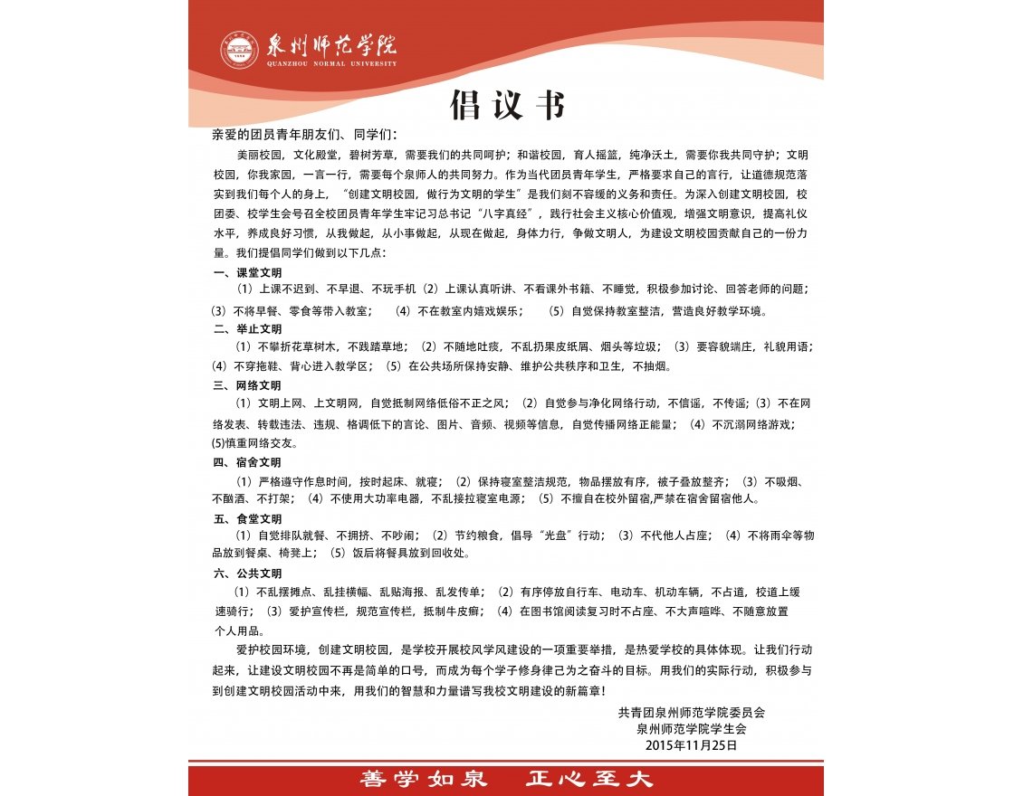 2016-03-31浏览次数