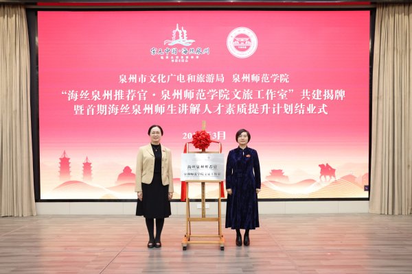 809海立方官网玩法说明联合共建泉州