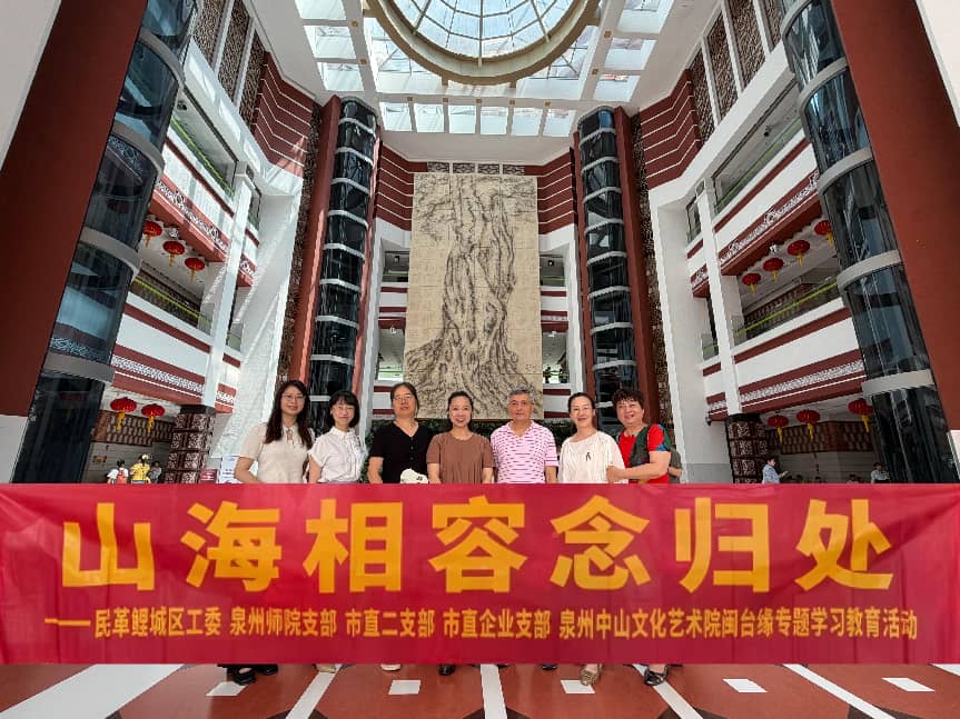 铸牢中华民族共同体意识