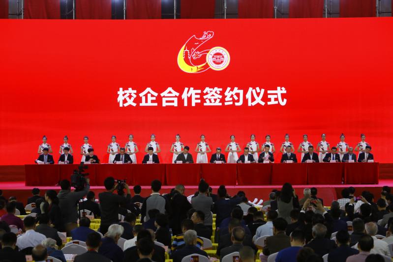 Yao Jiannian