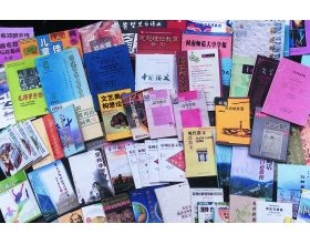 栏目用于追新
