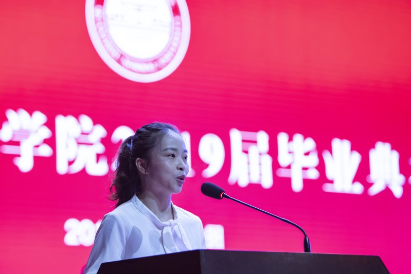 President Qu Guang